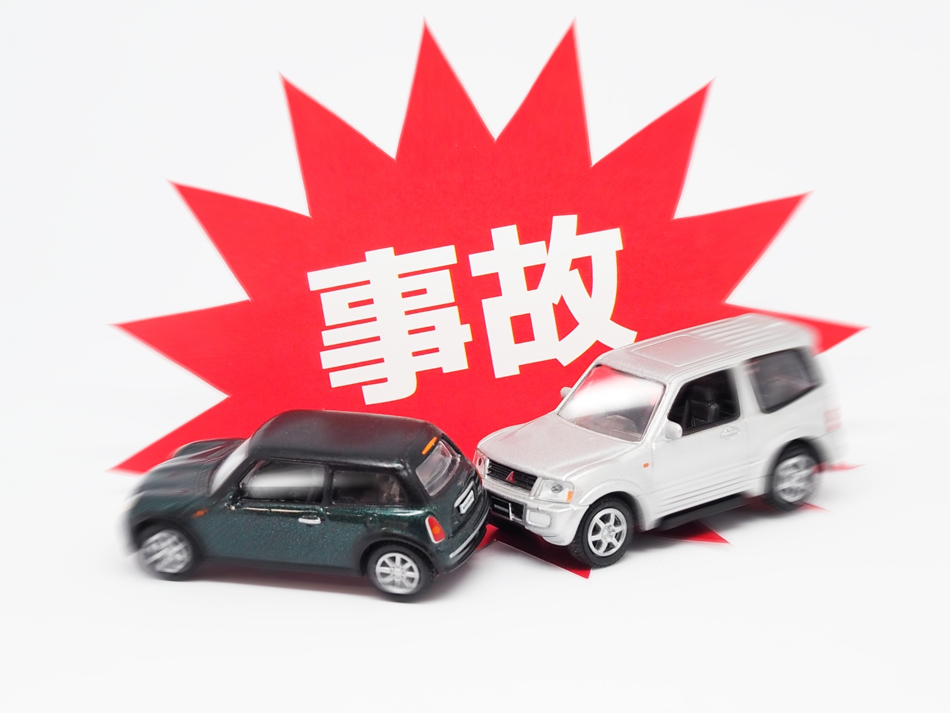 車同士の事故のイメージ